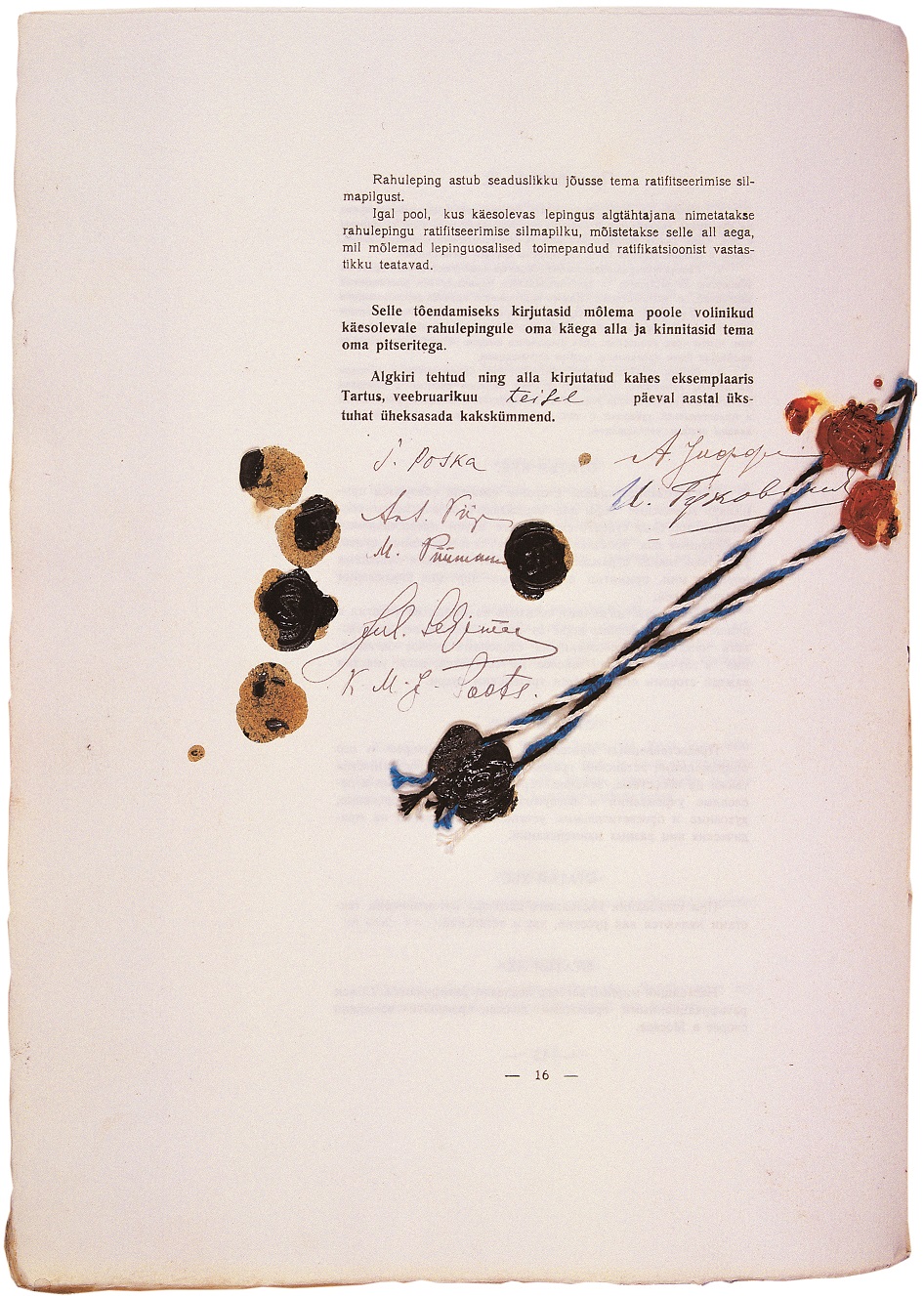 Tartu rahulepingu viimane leht, Rahvusarhiiv